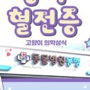 도곡동행동물병원 이미지