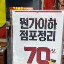 디씨90 안경 콘텍트 이미지