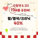 르무이헤어룸 - 평택시 탄현1로 160 | 르무이헤어룸