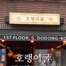 하대동224 이미지