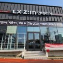 건우인테리어 이미지