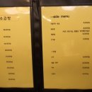 부추소곱창 이미지