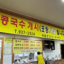 강화분식 이미지