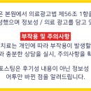 서대구내과의원 이미지
