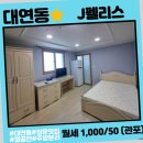 큰꿈부동산공인중개사사무소 이미지