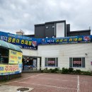 오천바다식당