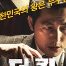 대한극장 1관 이미지