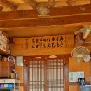 큰샘민박 이미지