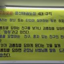 평화태권도장 이미지