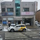 형제카센타 이미지