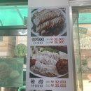 한아름본토왕족발 | 안산 족발 맛집 사동 한아름 본토 왕 족발 보쌈 - 족발/쟁반국수