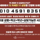 대진디자인고등학교 이미지