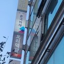 오리덕담계양구청점 이미지