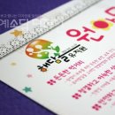 해담솔유치원 이미지