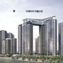 아델스크린골프연습장 네이버블로그