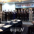 김상권 축사 이미지