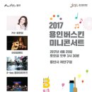 찾아가는 거리콘서트 이미지