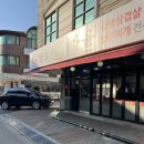 백석3마을경로당 | 명동찌개마을 백석점 찌개도 맛있지만 매운갈비찜이 존맛 내돈내산 솔직후기