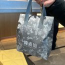 센텀시티주유소 | 26년 1월 일상