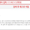 메디팜대야약국 이미지