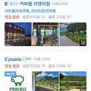 그냥찻집 이미지