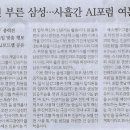 경제석유