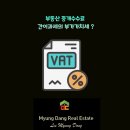 명당부동산중개 이미지