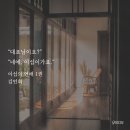 이섭의 연애(김언희) 후기/ 스포있음