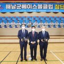 원베이스볼클럽