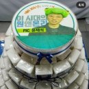 놀면뭐하니 이미지