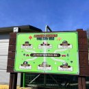 금산국민여가캠핑장 이미지