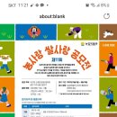 농업박물관 농사랑쌀사랑 공모전 ~8.19 이미지