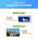 든든한스토어 이미지