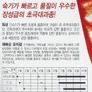 장성종묘