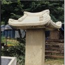 사충서원 및 묘정비 티스토리