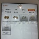 평택_샐러드앤가든(Salad Ann Garden)