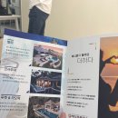 [광주허니문플러스/내돈내산 다이렉트후기]- 미루던 신혼여행 계약 완료!