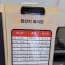 노랑고래꽈배기 이미지