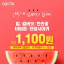 아가파의원 이미지