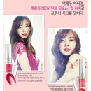러버릴리 이미지