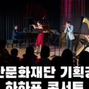하하프 콘서트 네이버블로그