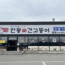 가곡로(풍천면) 이미지