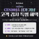 프렌드 이미지