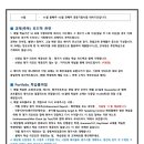 써밋잉글리쉬학원 이미지