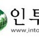 (주)스카이항공여행사 이미지