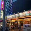 신창로 | 광주 신창동 야장 포차 술집 “신창로 by연이네” 김도영 선수도 가는 맛집 솔직후기
