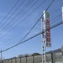 질고개쌈밥 이미지