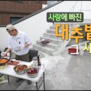 영준농장 이미지