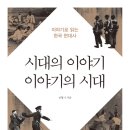 삼인유통 이미지