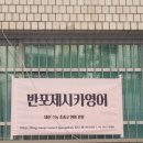 서초중앙로29길 28 (6) 이미지